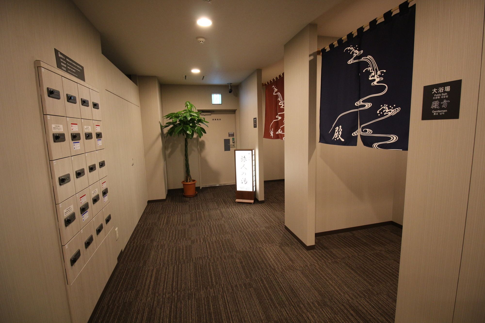 Hotel Route-Inn Tokyo Kamata -Ayamebashi- Extérieur photo